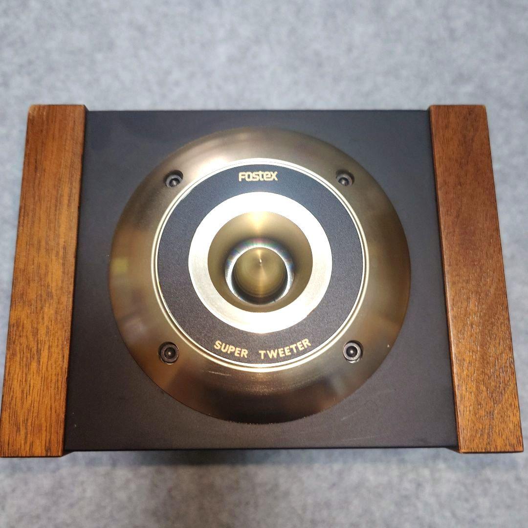 スピーカー・ウーファー FOSTEX SUPER TWEETER SYSTEM GS90A
