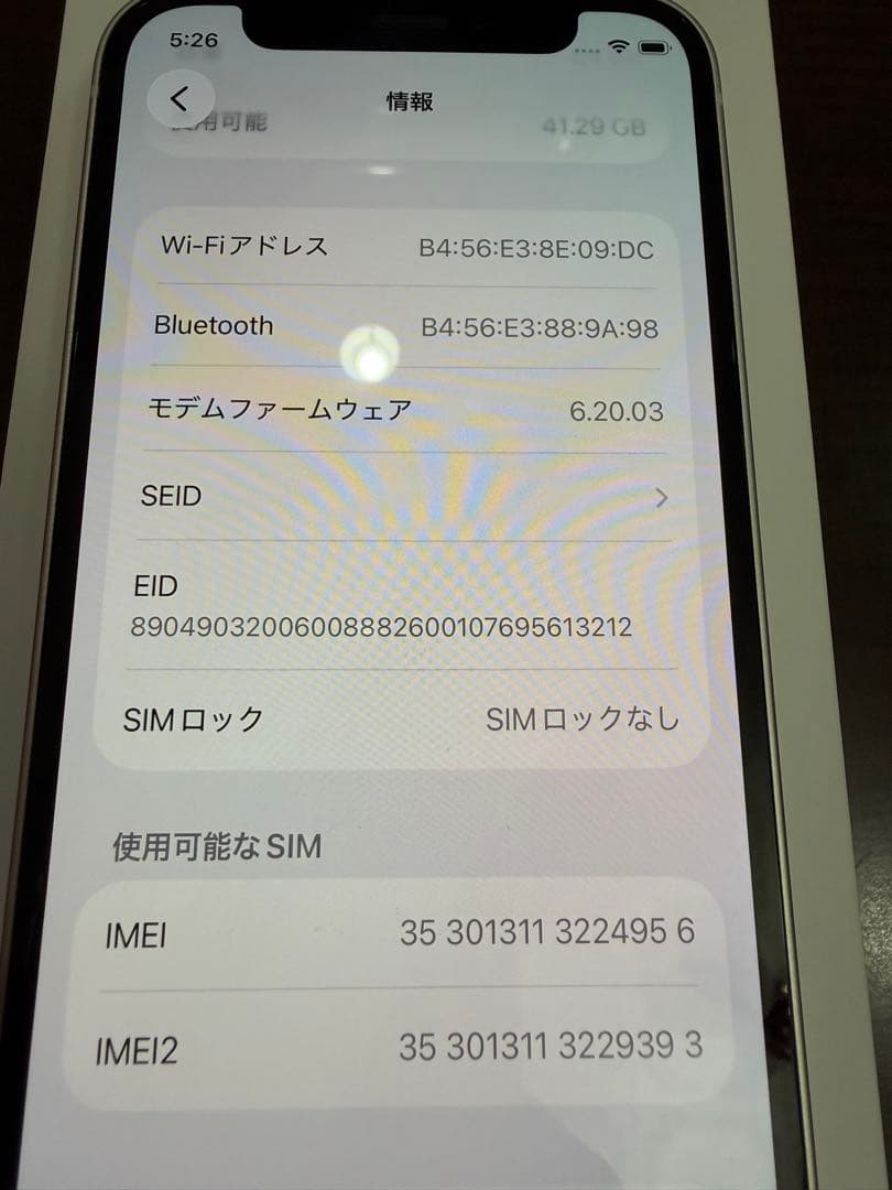 Apple iPhone 12 mini ホワイト 本体　64G