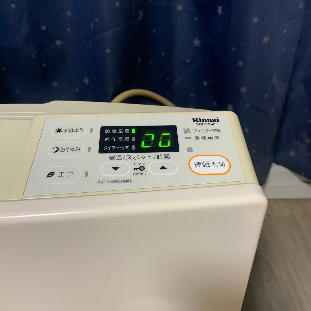リンナイ ガスファンヒーター SRC-364E都市ガス用