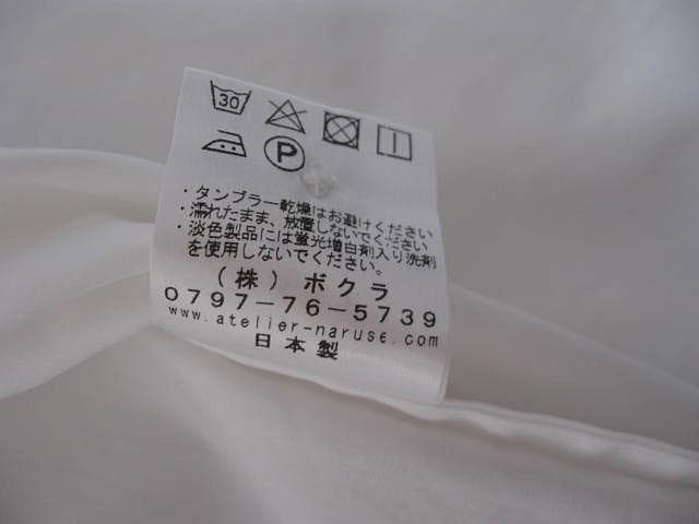 atelier naruse×THOMAS MASON コットンブラウス