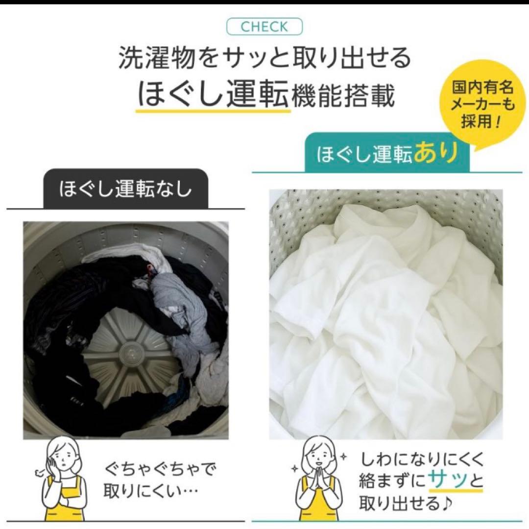 全自動洗濯機 7kg 縦型 ステンレス槽 風乾燥機能付き