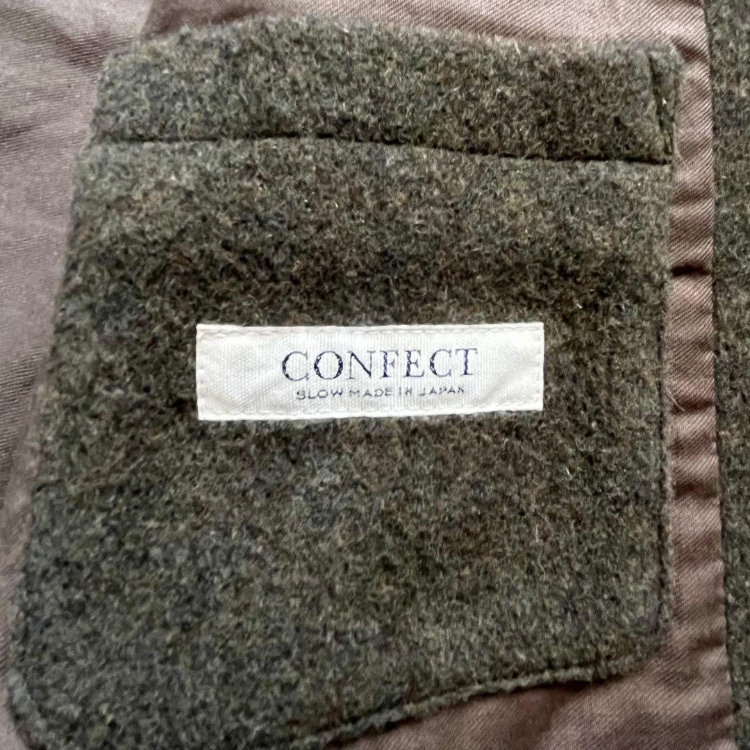 【美品タグあり】nest Robe CONFECT ウールモッサーベスト カーキ