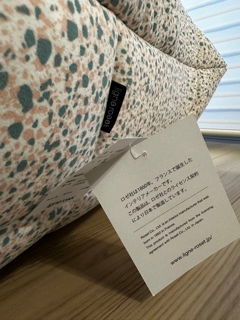 【トーゴ限定新生地 SHIKI】リーンロゼ | ロゼトーゴ ソファ&パフ セット