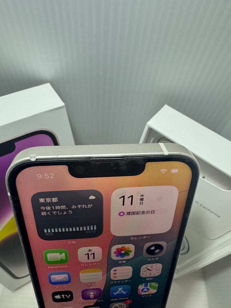 iPhone 14 128GB スターライト BT88%液晶新品