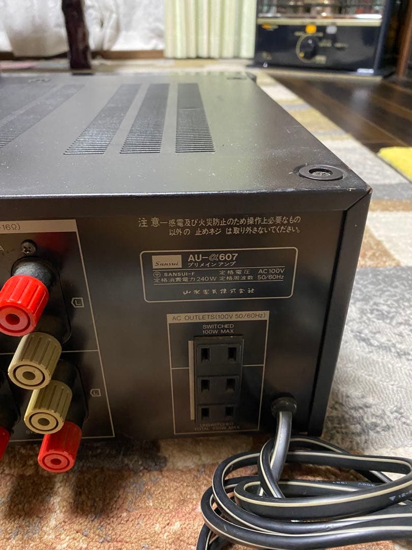 サンスイ AU-α607 アンプ –