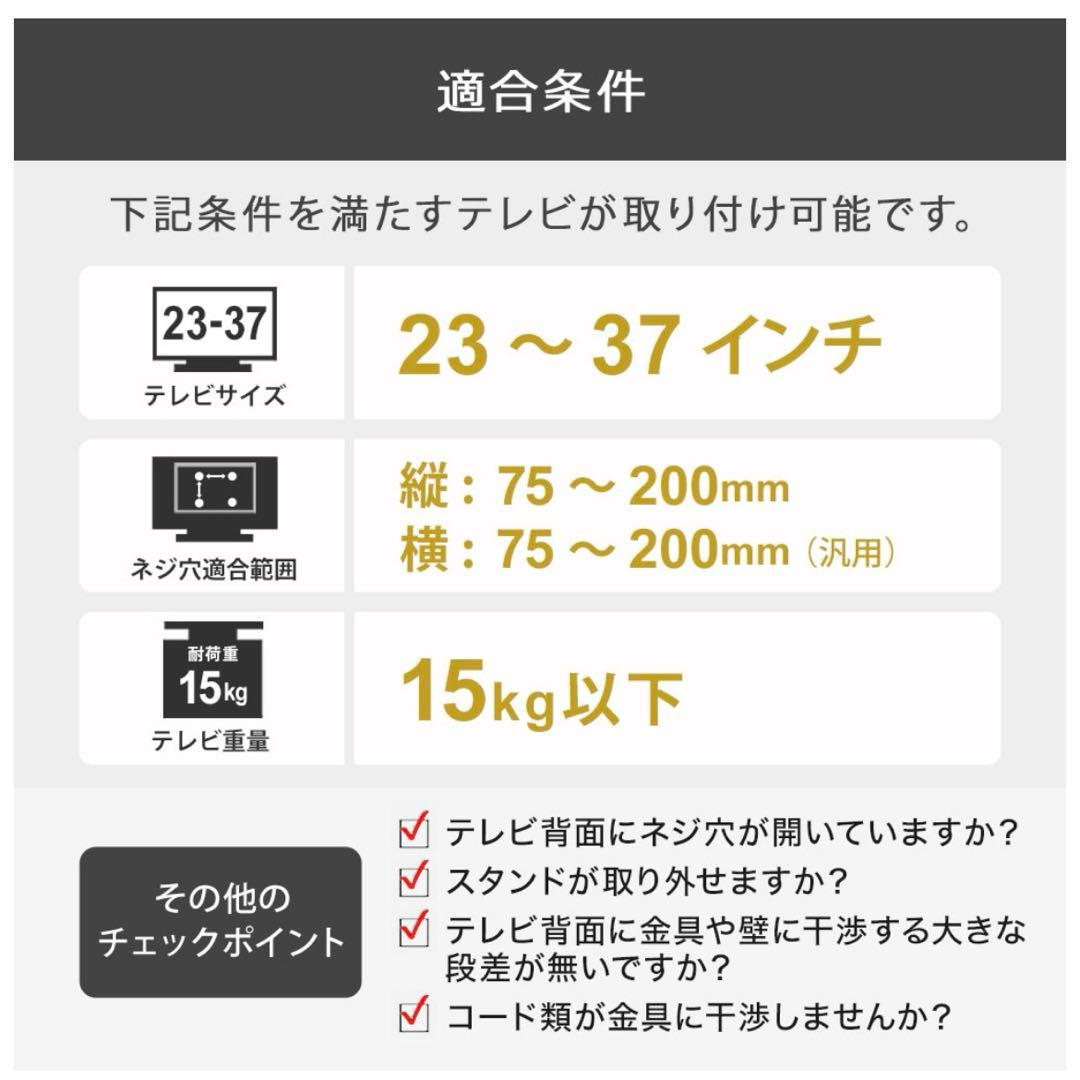 TVセッター壁美人TI100 Sサイズ　壁掛けテレビ