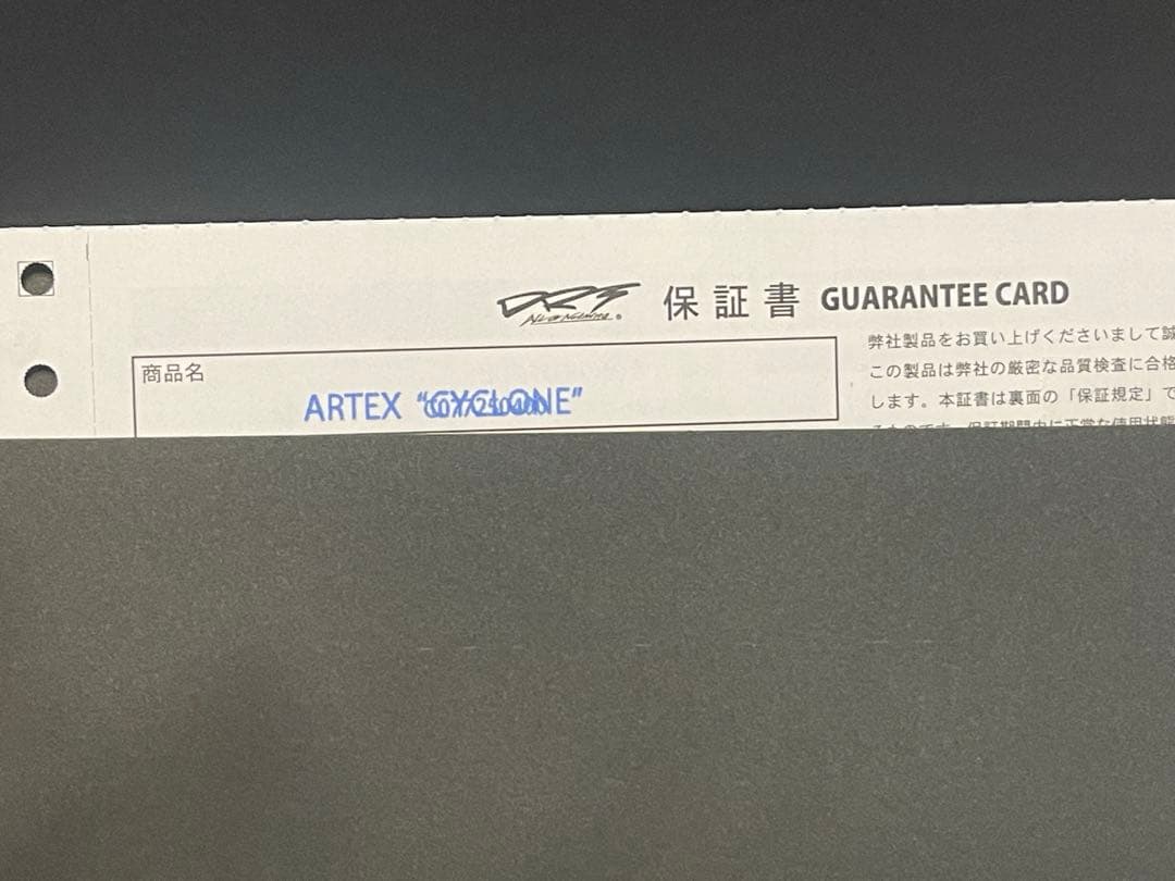 保証書添付　DRT ARTEX CYCLONE アーテックス　サイクロン