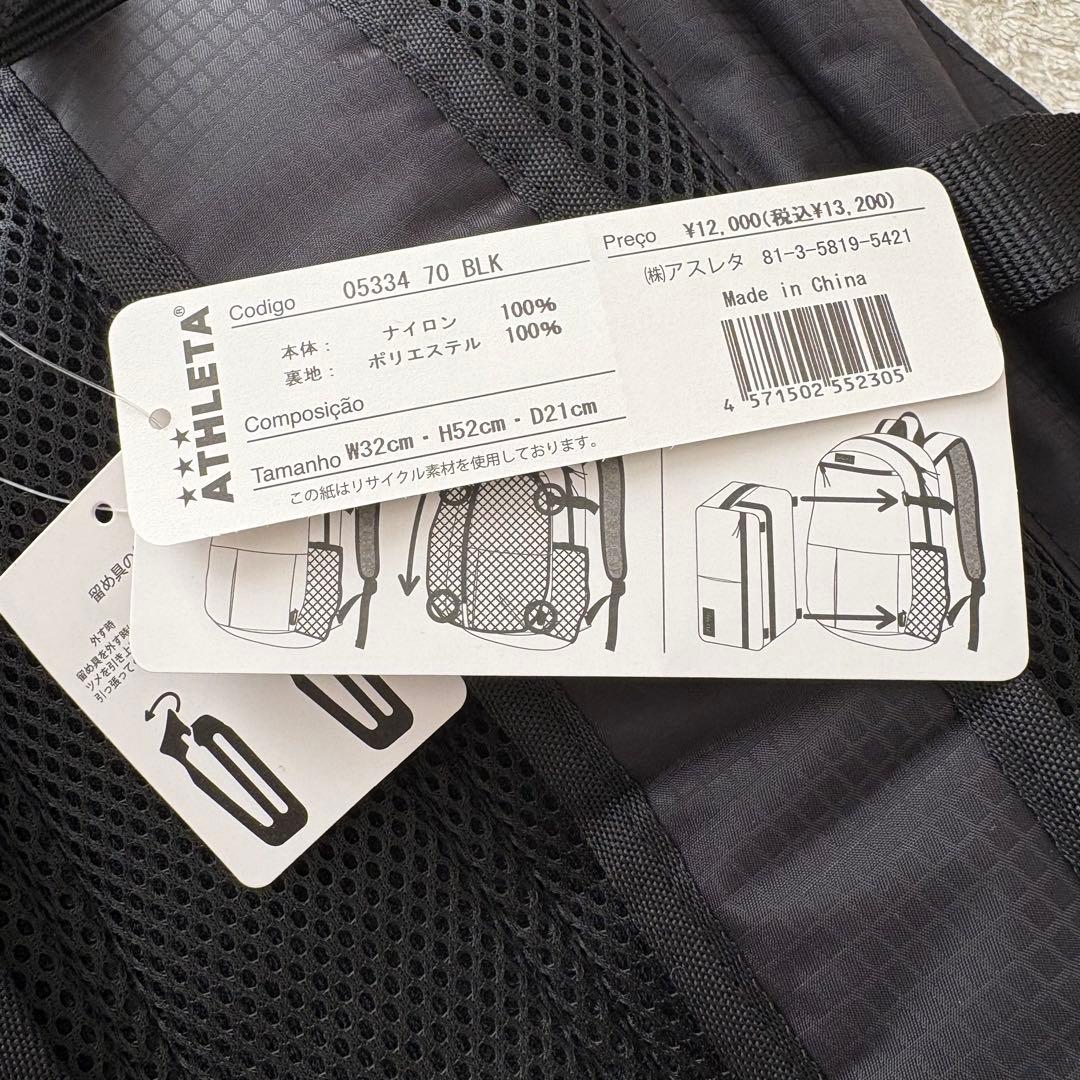 【新品未使用】ATHLETA ブラックバックパック