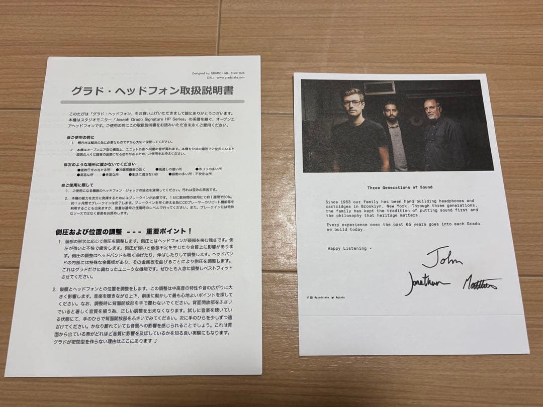 ヘッドホン GRADO GS3000e