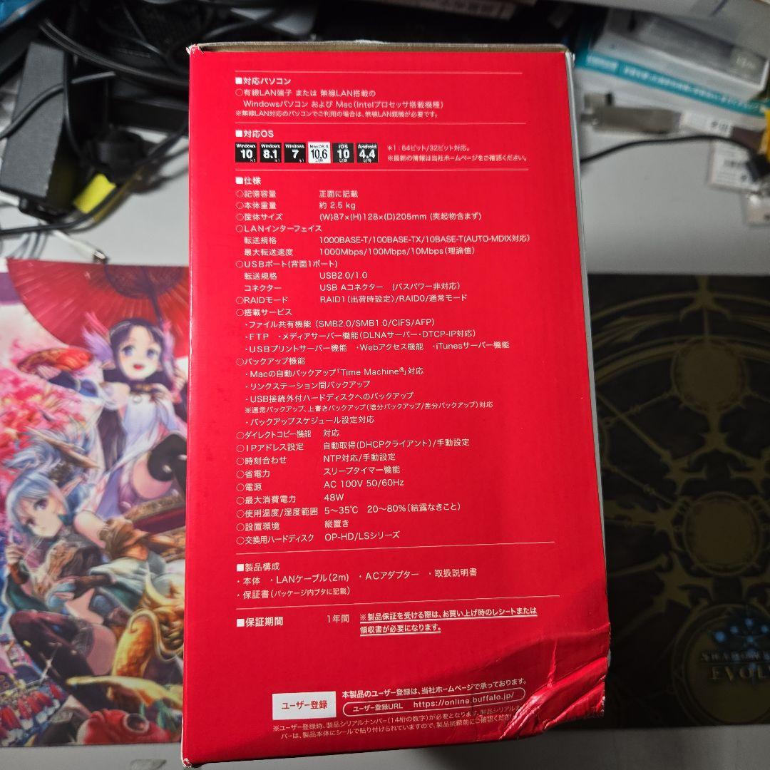 バッファロー ネットワーク 4TB LS220D0402G