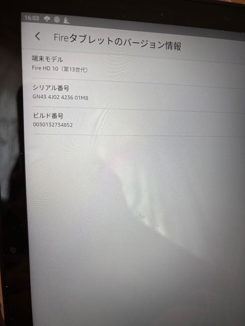 Amazon アマゾン Fire HD 10 キッズモデル 第13世代　ピンク