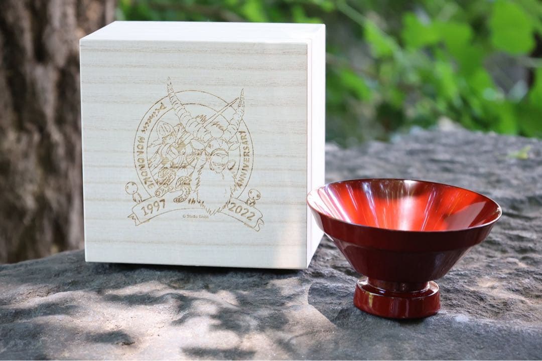もののけ姫　世界限定100個 アシタカ 雅な椀　スタジオジブリ
