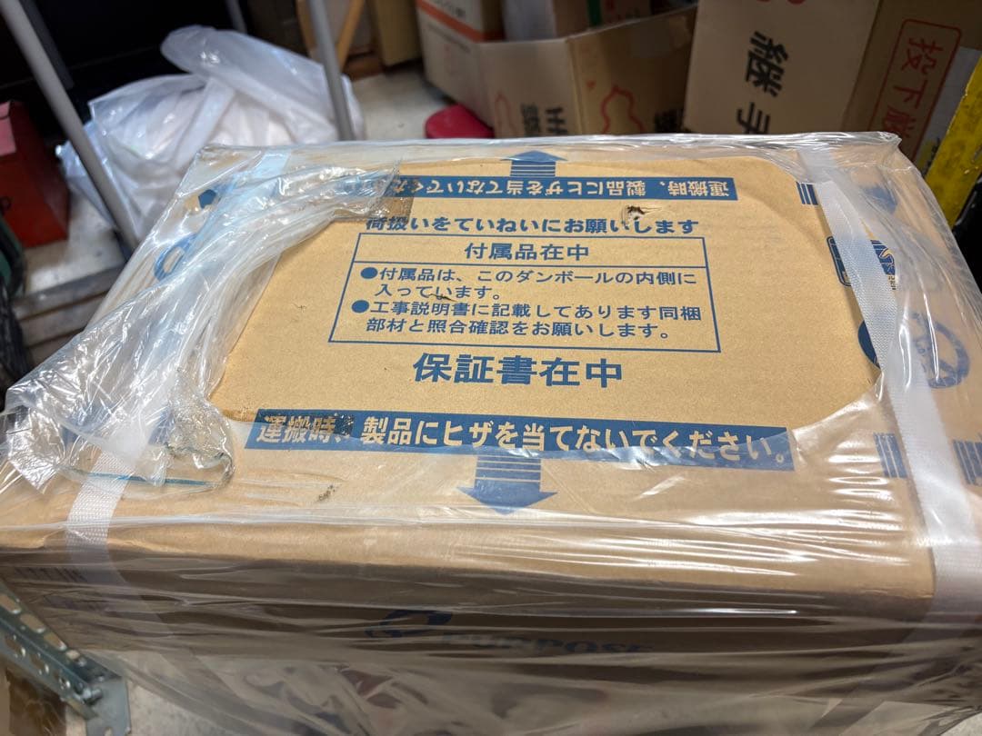 LPガス用 GS-2002W-1