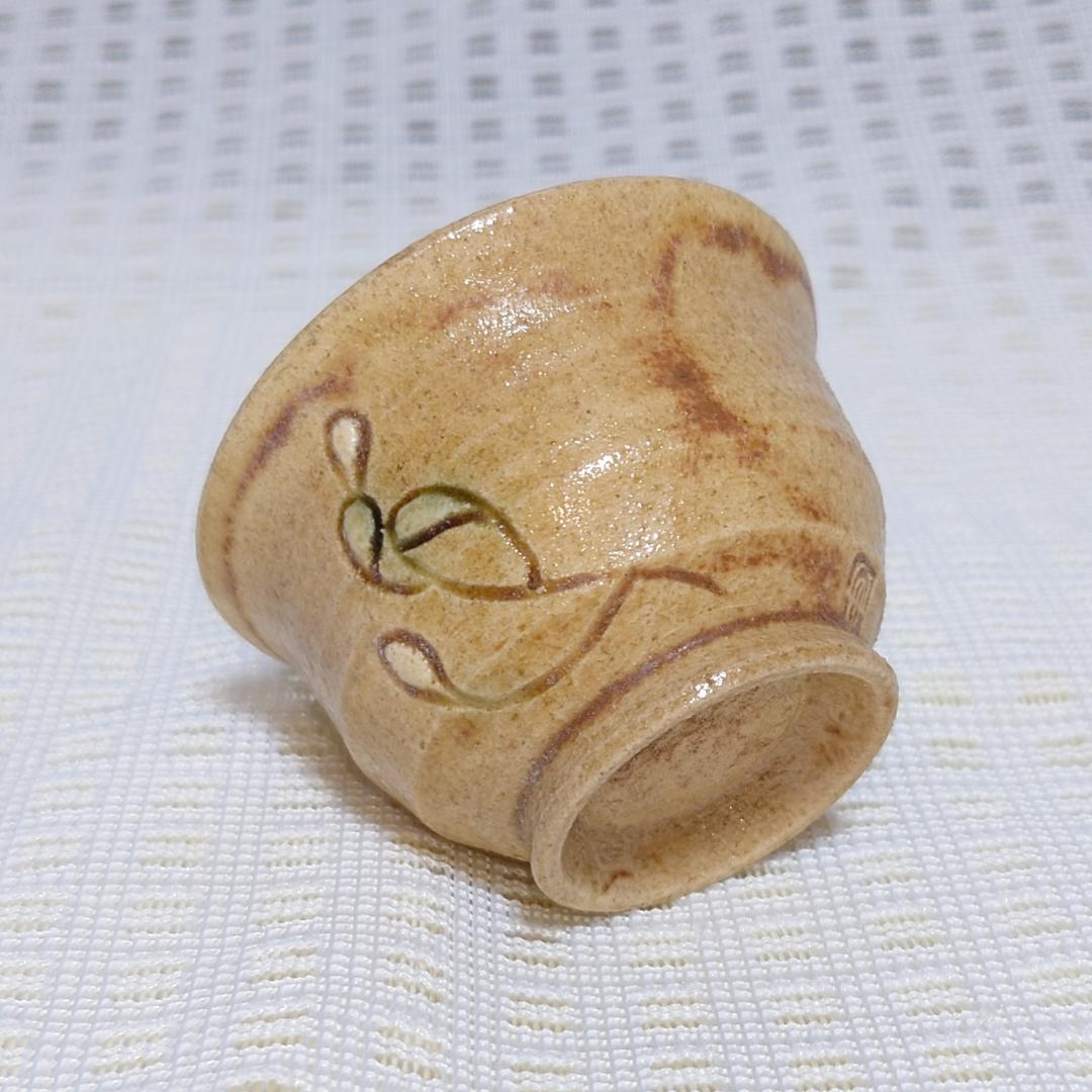 031 加藤伸也（作助）　ぐい呑 瀬戸焼（共箱なし）愛知県指定重要無形文化財