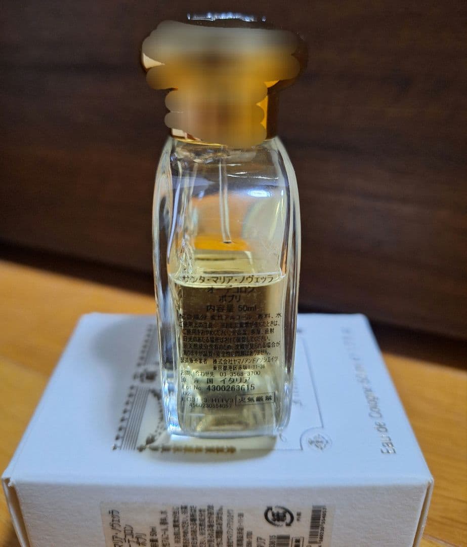 サンタマリアノヴェッラ ポプリ 50ml