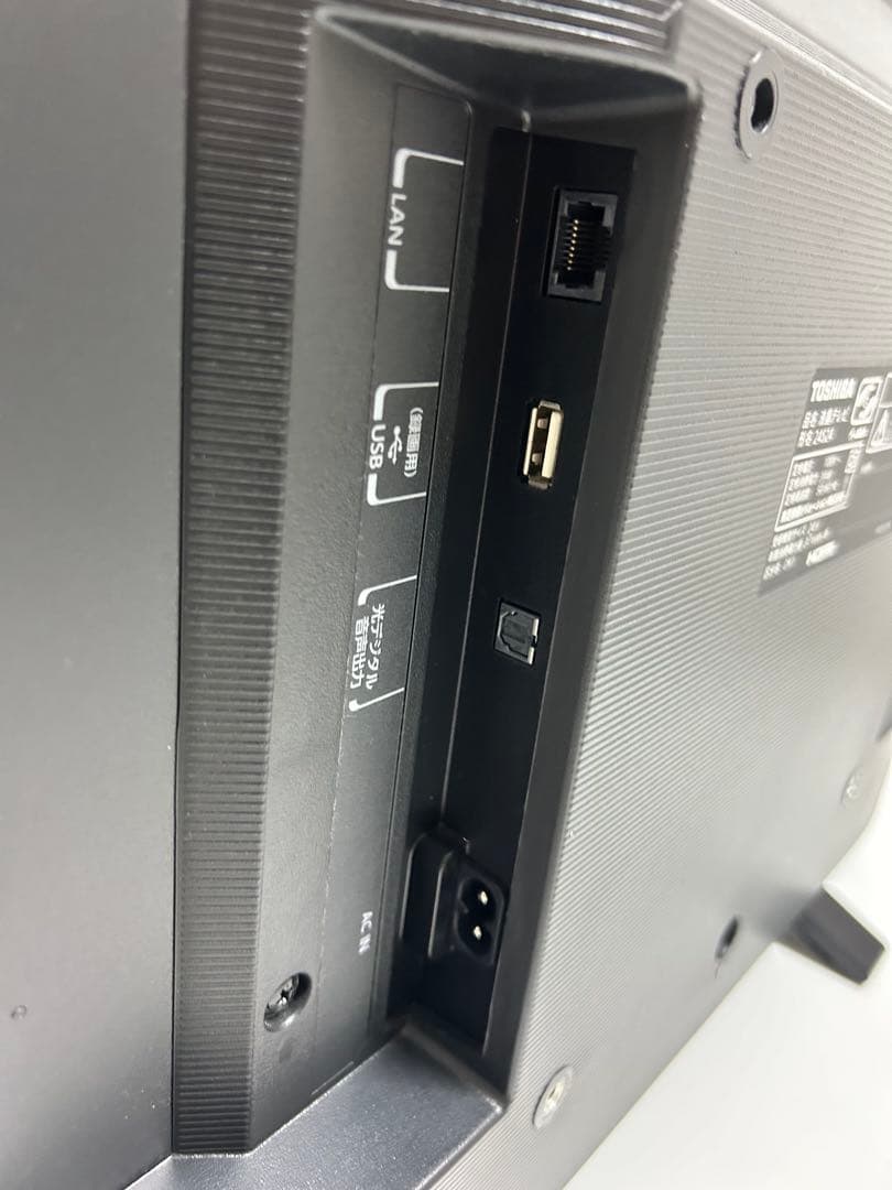 【2月2日まで】東芝24型液晶テレビREGZA 24S24