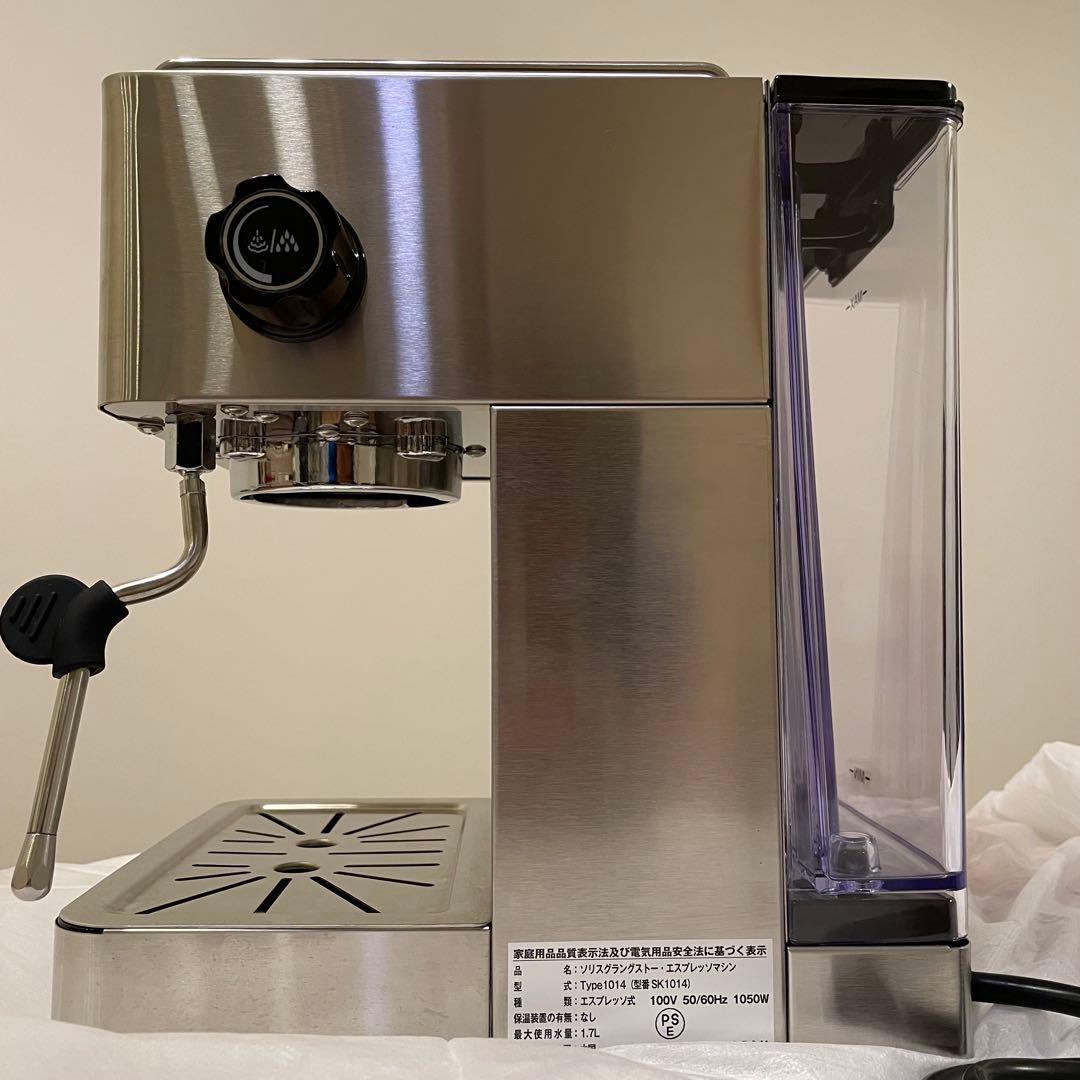 美品】Solis GRAN GUSTO ソリス エスプレッソマシン SK1014