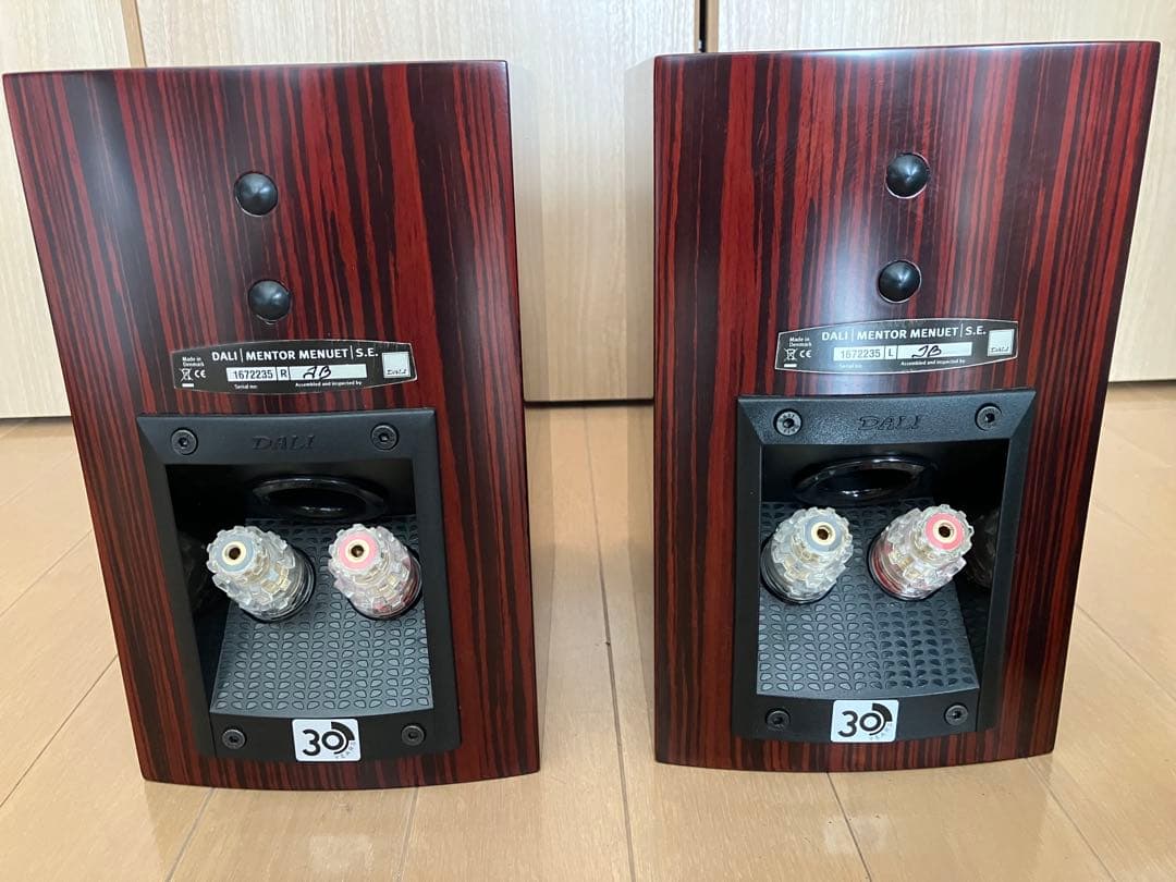 スピーカー・ウーファー DALI menuet se