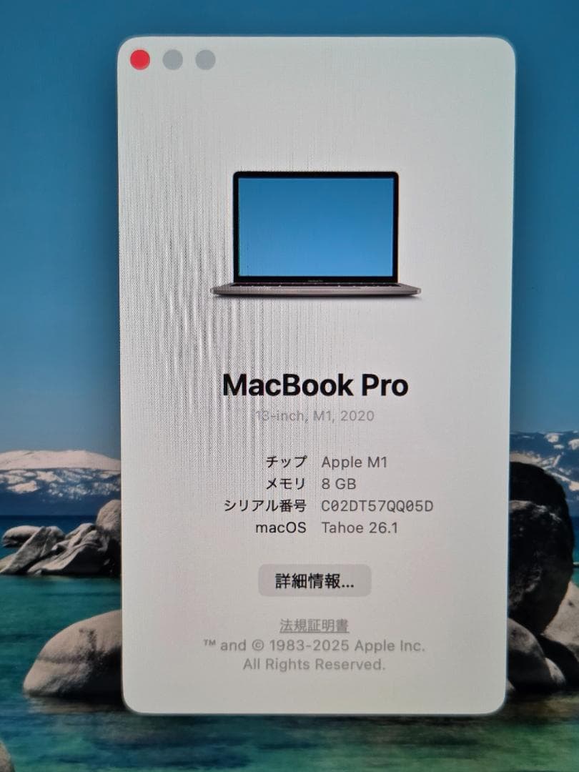 MacBook Pro 13インチ M1 スペースグレイ 梱包済・即発送