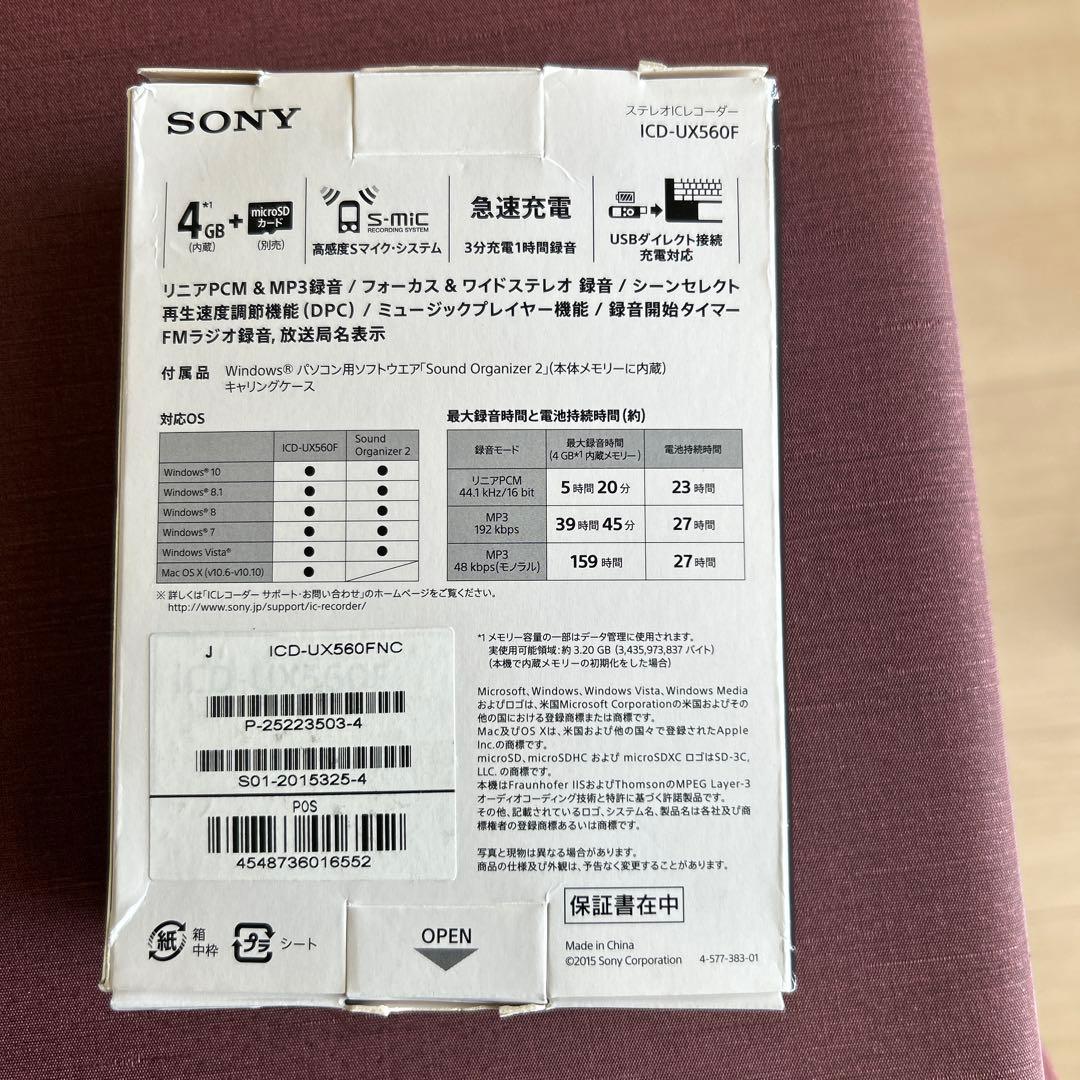 その他 SONY ICD-UX560F/N