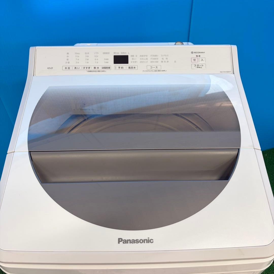 708 洗濯機　10kg インバーター　エコナビ　美品　保証付　冷蔵庫　関東