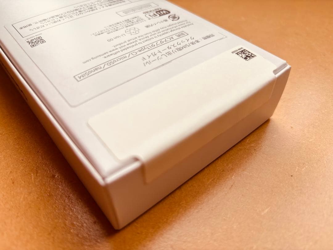 Galaxy A25 5G 新品未開封SIMフリー（楽天モバイル版）