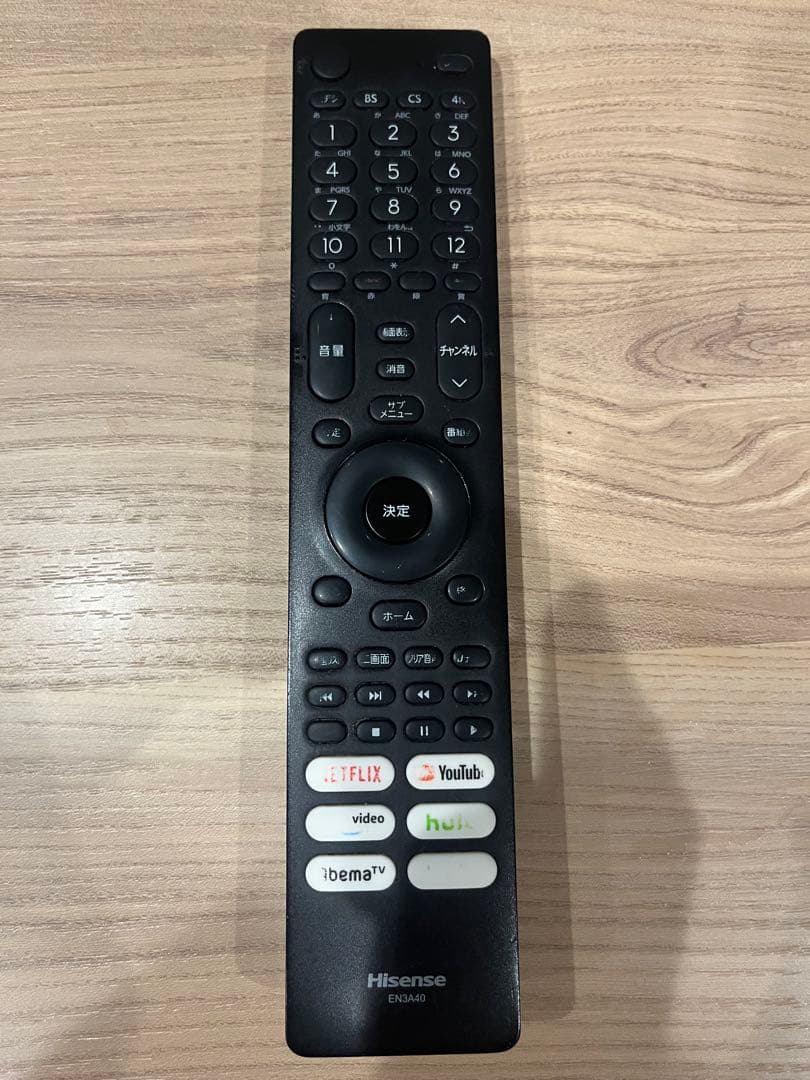 2022年製 Hisense 75U8FG 液晶テレビ 75インチ 純正脚付き