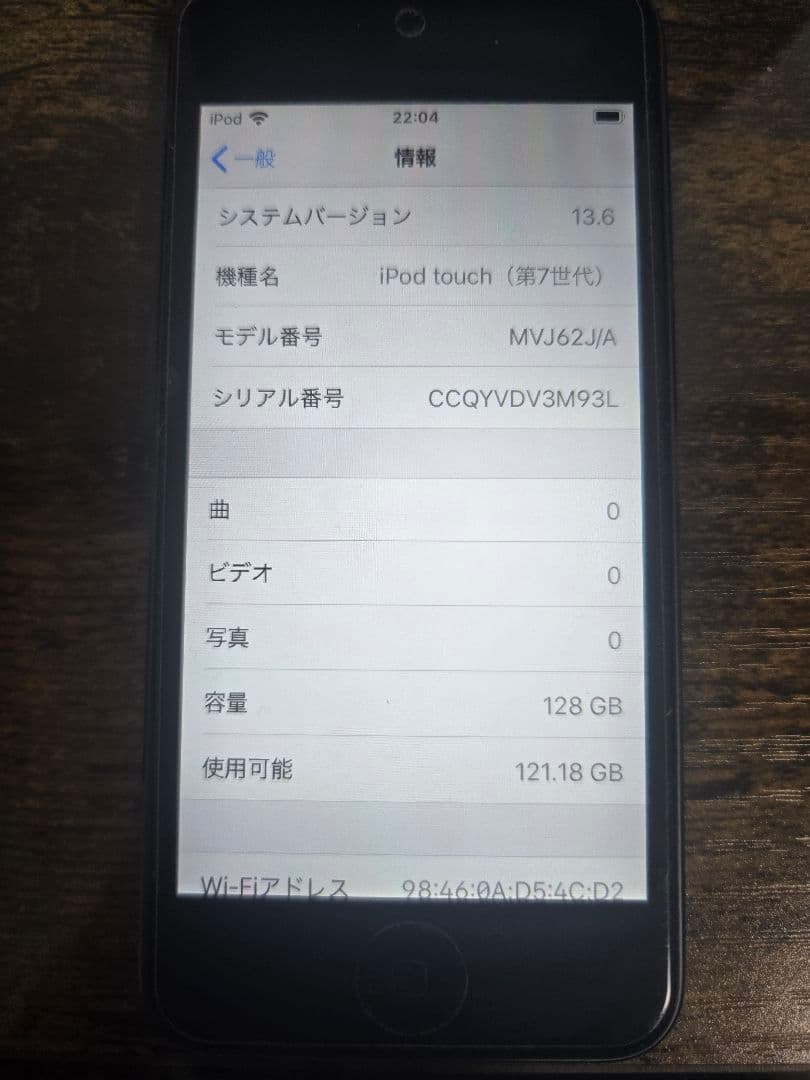 【動作確認・初期化済み】iPod touch 7世代 128GB　スペースグレー