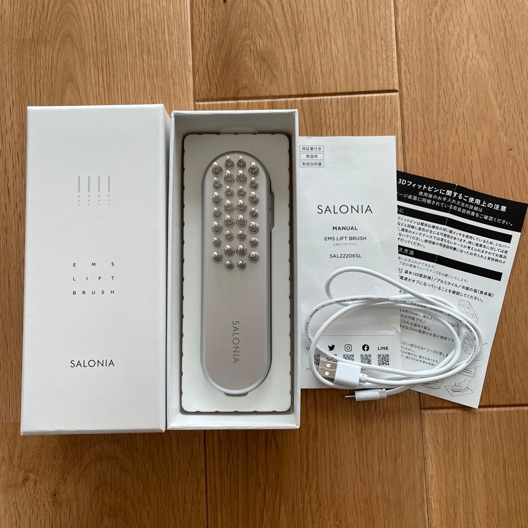 【SALONIA】EMSリフトブラシ　電気ブラシ　美品　匿名配送
