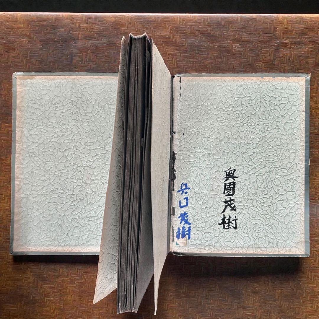 希少 1950年代 熊マスクと北海道アイヌ文様 写真アルバム　ゴールデンカムイ