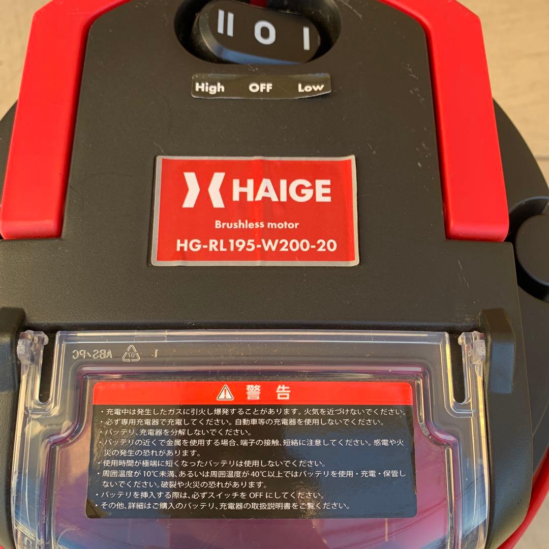 HAIGE(ハイガー) 充電式掃除機 コードレス バッテリー式 乾湿両用 20L