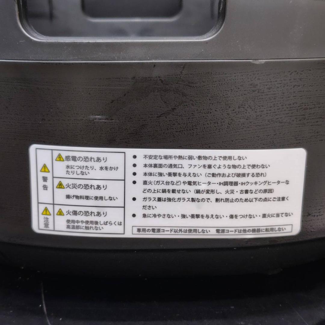 ラボーノ 三ツ星シェフ 全自動調理器 TVG-400K MH264