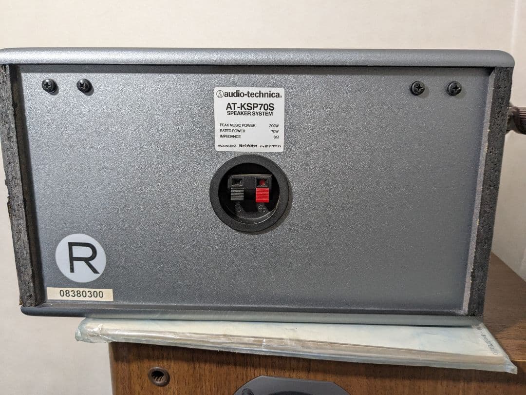 Audio-Technica　AT-KSP70S スピーカー セットエッジ交換済