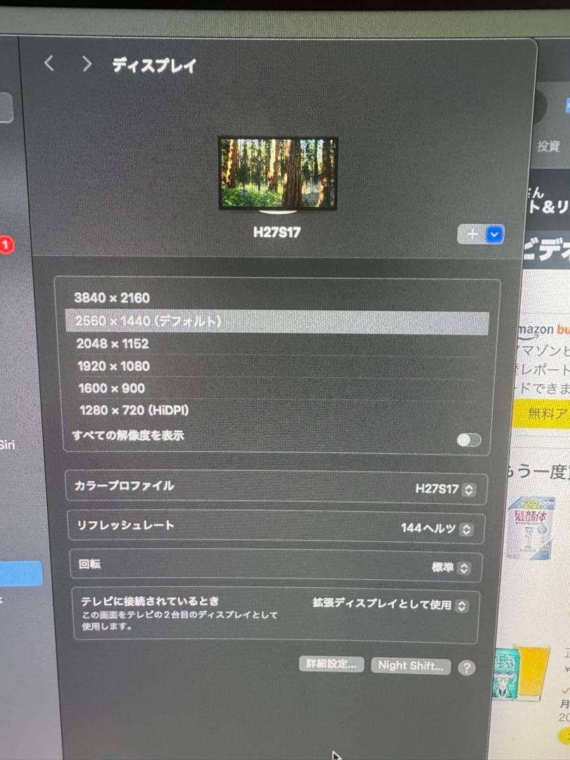 KTC H27S17 27 インチ , R1500 WQHD 180Hz