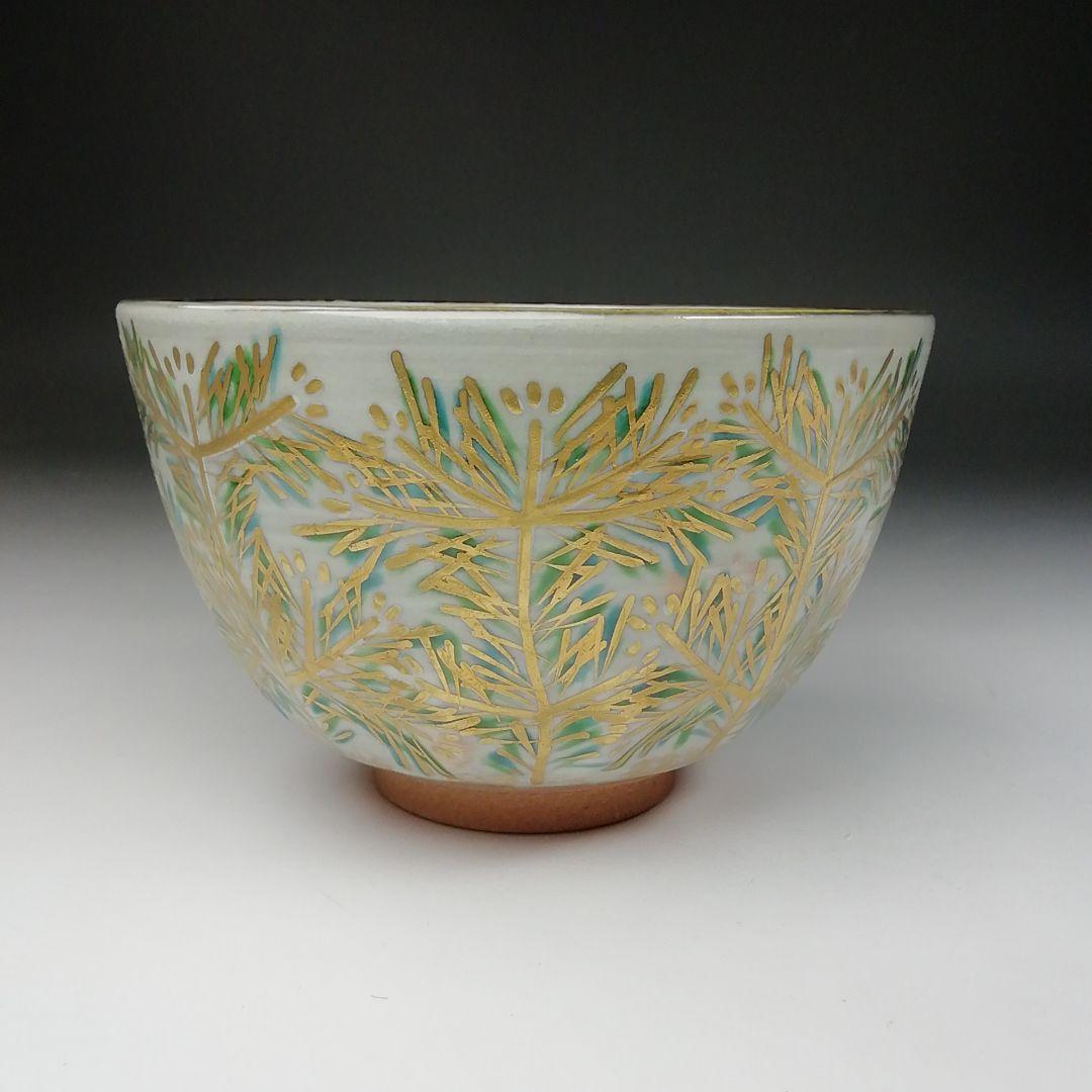 Ｔ６５５　茶碗　『乾山写　若松文』『鳴滝窯　橋本城岳 造』　共箱　抹茶碗　茶道具