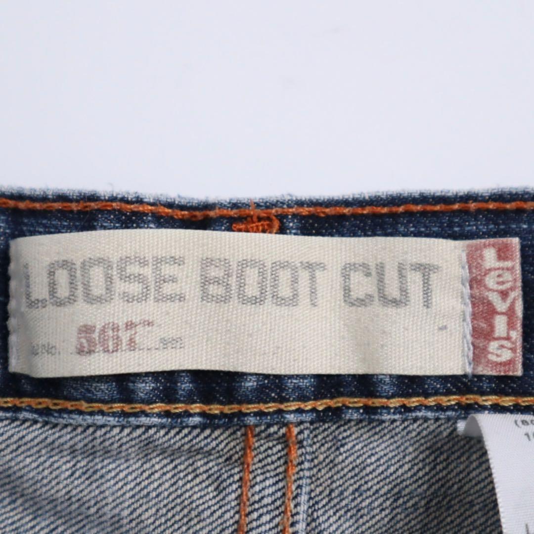 Levi's 567 バギー フレアデニム 極太 ルーズ フレアシルエット