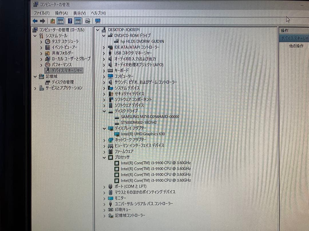 ★爆速 M.2 SSD＋HDD 第9世代CPU 8GBメモリ （11） ★