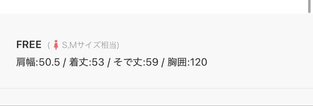 アパートバイローリーズ ラクーンカーディガン
