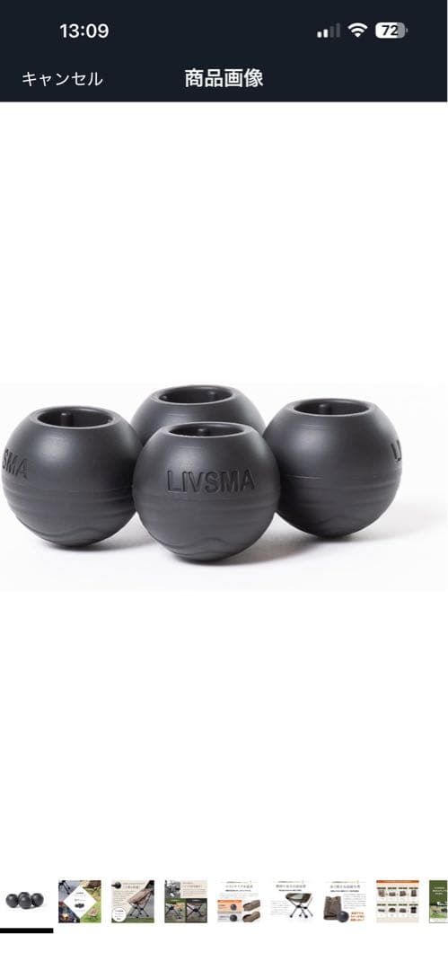 Helinoxチェアゼロ + LIVSMAヘリノックス用チェア脚 カバー