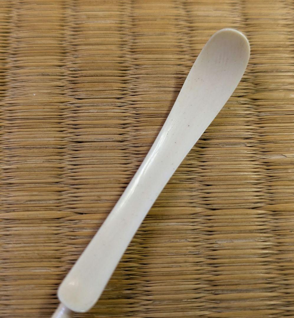 茶杓　茶箱　野点籠　御所籠　芋の子　茶道具　芋の子茶杓　芋茶杓　芋頭