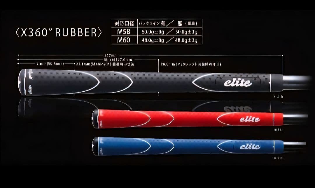 ①USTマミヤ アッタスキング 6SX 最終値下げ！