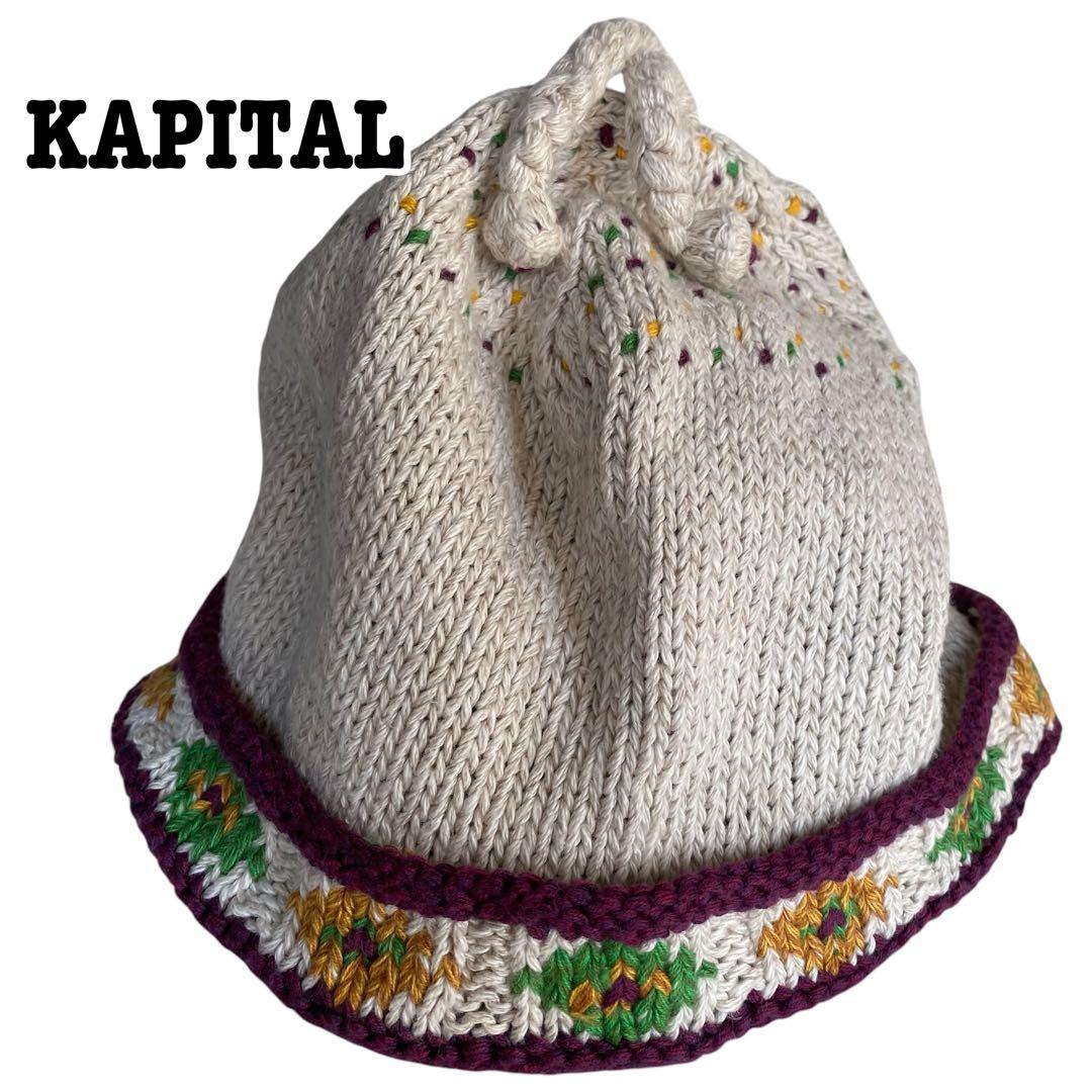 【希少】KAPITAL 綿麻ハンドニットエプロン　キナリ