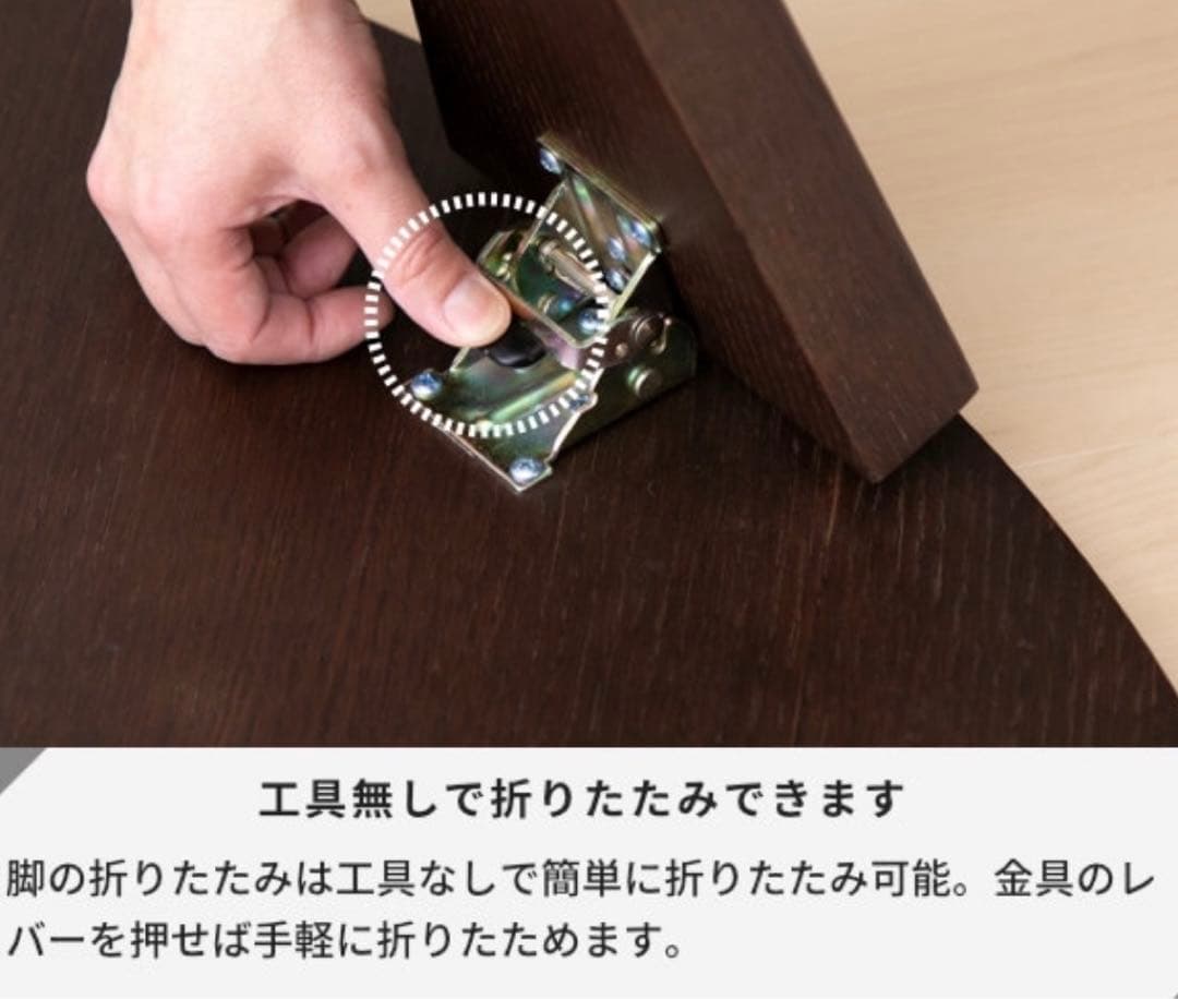 ダークブラウン 円形座卓110cm