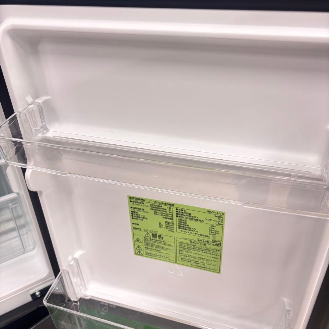 772 2024年製　冷蔵庫　小型　一人暮らし　極美品　100L〜200L 格安