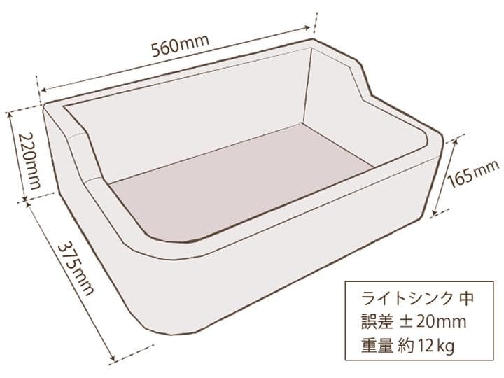 作善堂タイルシンク流し台　美濃焼タイルシンク　ライトＳＳサイズ　5045