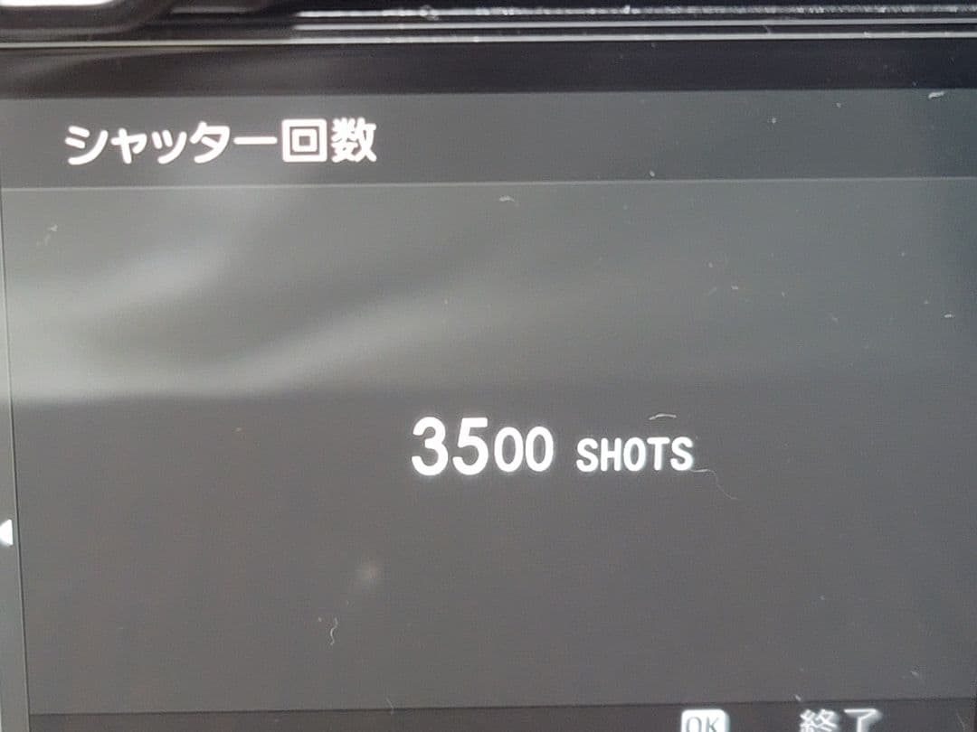 Fujifilm X100VI 本体と付属品