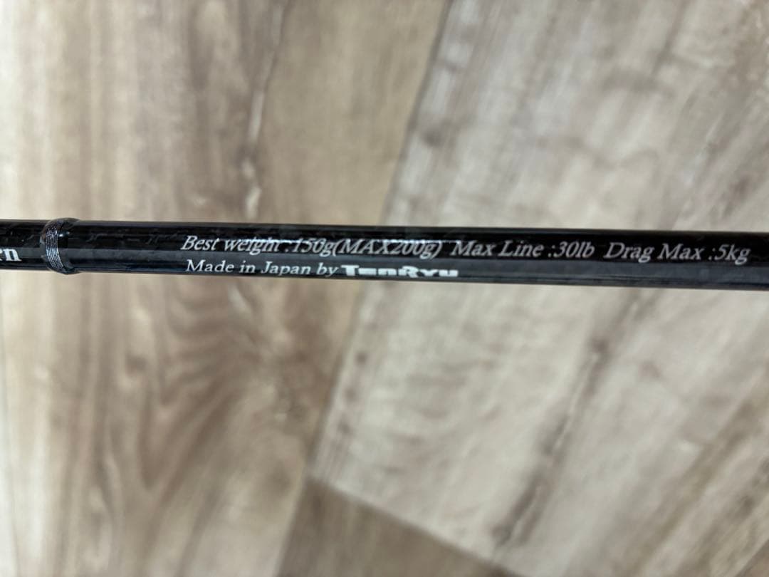 TENRYU ホライゾン プログレッシブ HPG66B-M