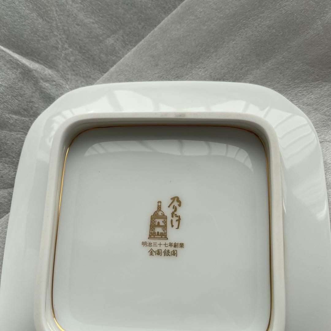 ノリタケ ダイヤモンドコレクション 金閣銀閣 銘々皿