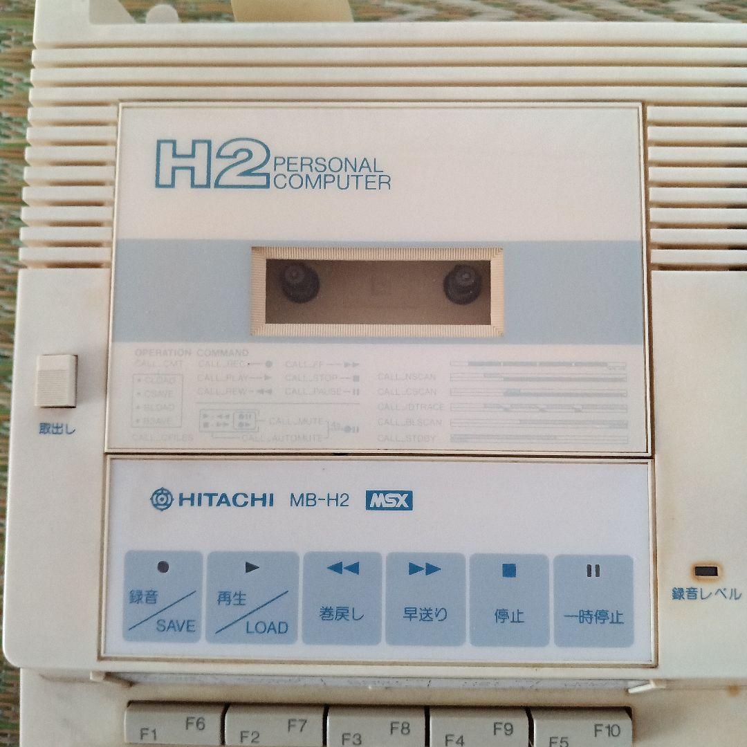 日立H2 MSXパソコン HITACHI MB-H2（ジャンク）