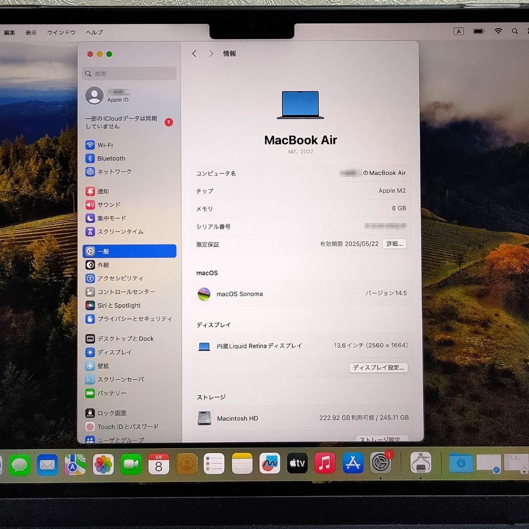 ピルクルさん専用Apple MacBook Air M2＋Magic Mouse
